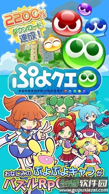 魔法气泡quest手机版截图1