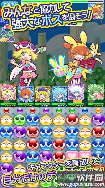 魔法气泡quest手机版截图2