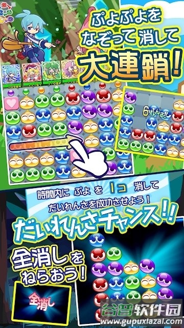 魔法气泡quest手机版截图3