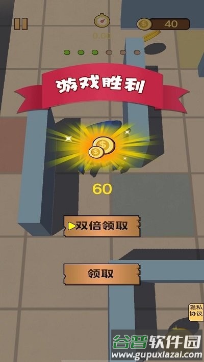 魔法毒液大作战手机版截图3