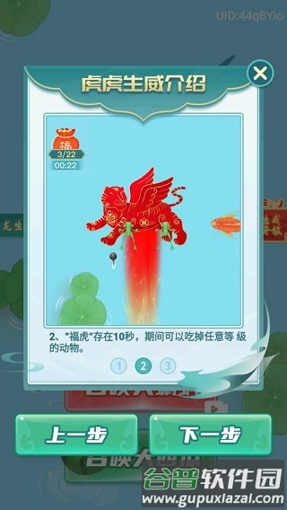 召唤神鲲无广告版游戏截图4
