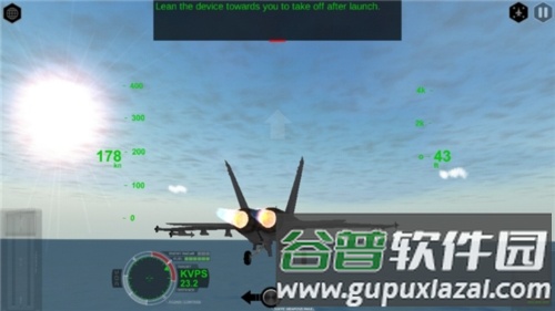 模拟空战专业版2
