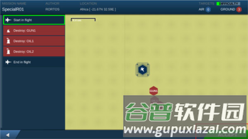 模拟空战专业版5