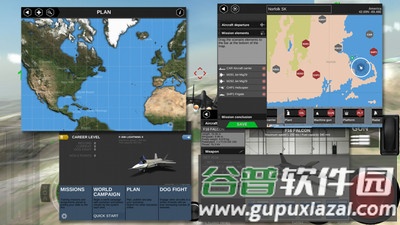 模拟空战专业版中文版截图4