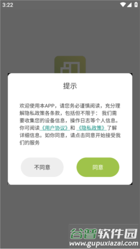 Snipaste使用方法1