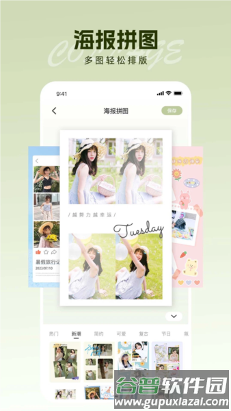 Snipaste官方版截图2