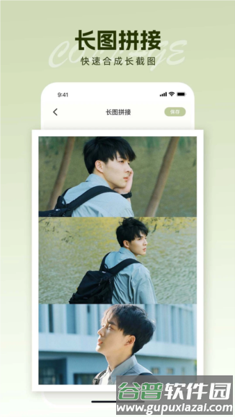 Snipaste官方版截图3