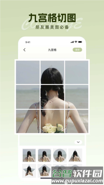Snipaste官方版截图4