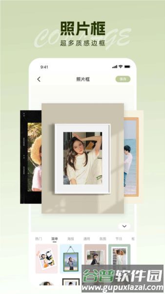Snipaste官方版截图5