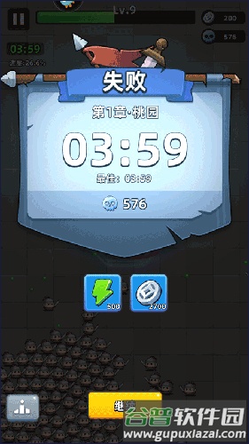 三国吧兄弟无限元宝无限金币内购版6