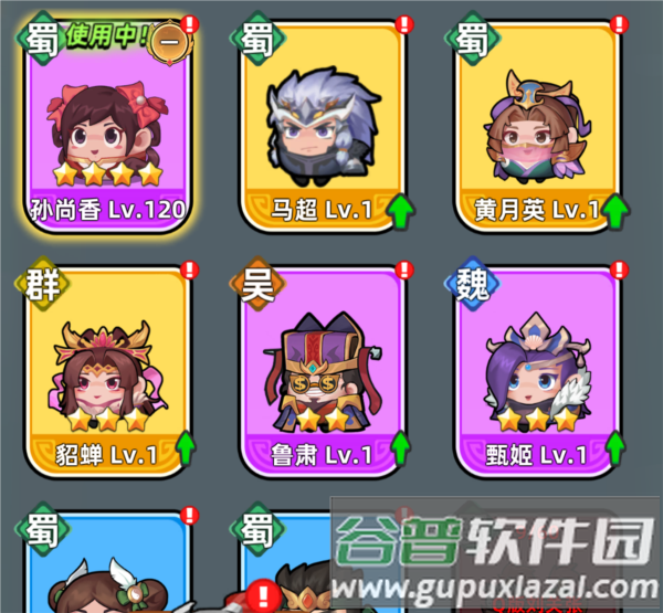 三国吧兄弟图片4