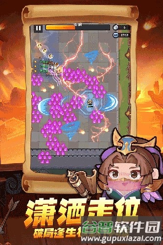 三国吧兄弟无限元宝无限金币内购版截图3