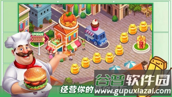 魔法梦幻小厨房游戏截图1