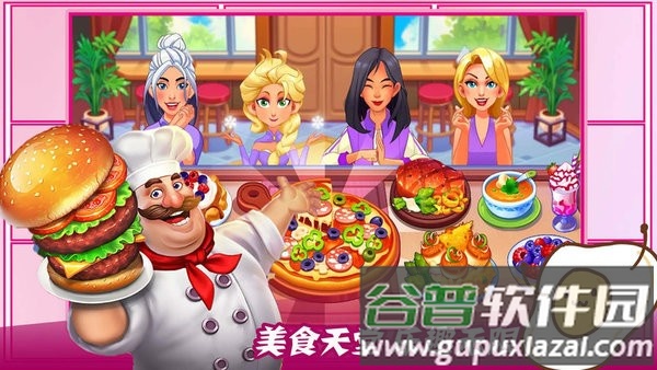 魔法梦幻小厨房游戏截图2