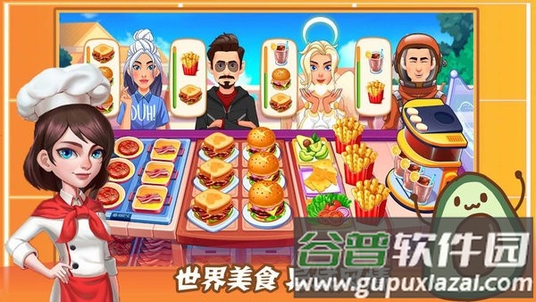 魔法梦幻小厨房游戏截图4