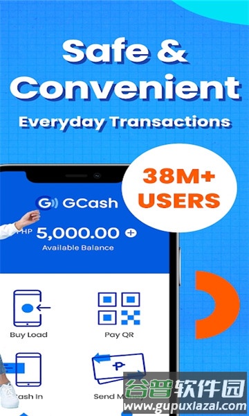 GCash安卓版软件截图2