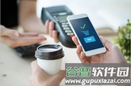 GCash安卓版软件截图3