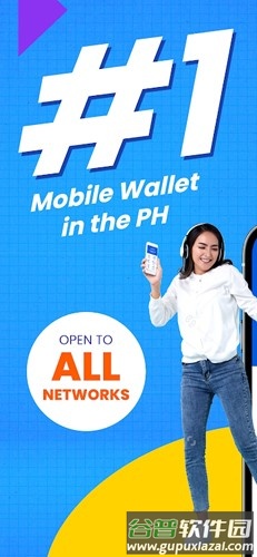 GCash手机版截图1