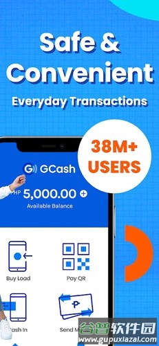 GCash手机版截图2
