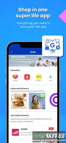 GCash手机版截图4