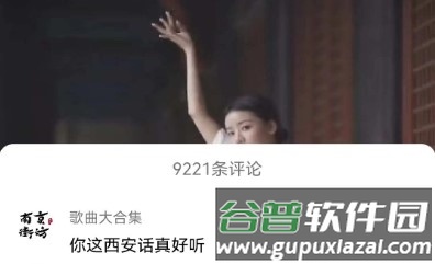 短剧刷刷app介绍1