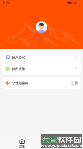 短剧刷刷app介绍3