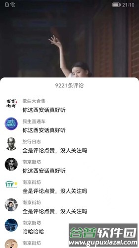 短剧刷刷app截图1