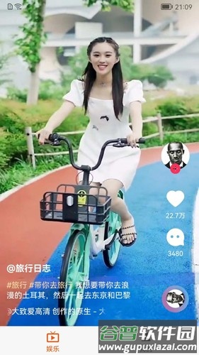 短剧刷刷app截图2