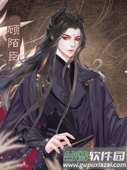 山有狐兮游戏图片12