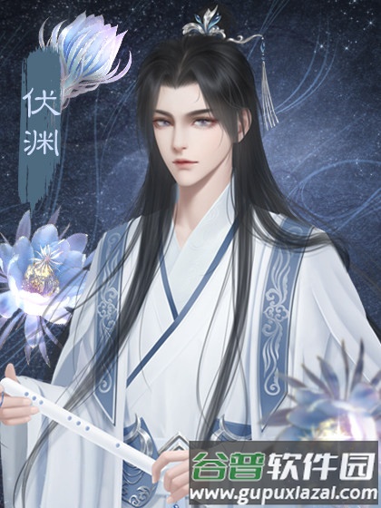 山有狐兮游戏图片3