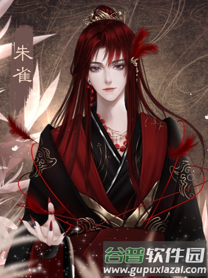 山有狐兮游戏图片4