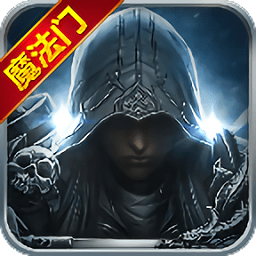 魔法来袭手游果盘版v3.28.0