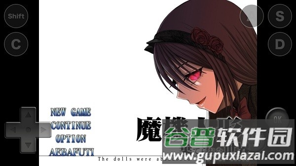 魔法机器人偶与废弃世界手游截图1
