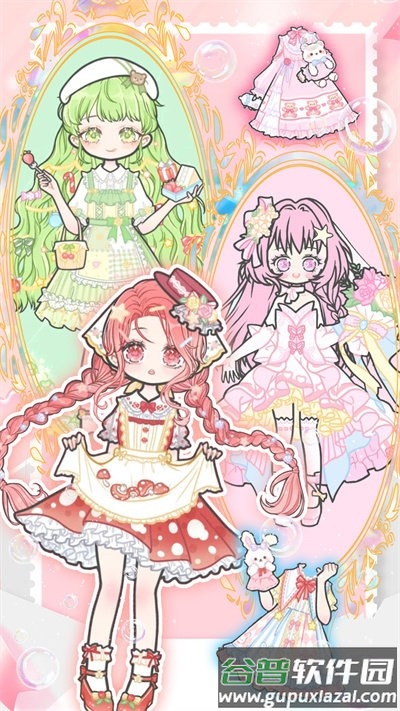 魔法暖暖少女最新版截图2