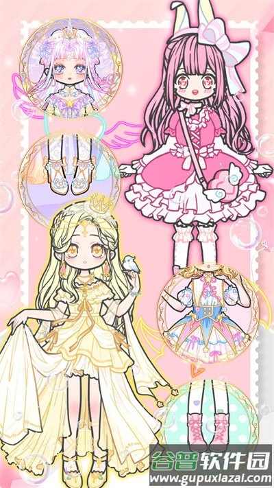 魔法暖暖少女最新版截图4