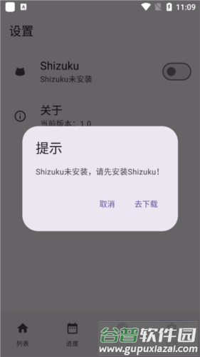 哔哩缓存导出手机app2