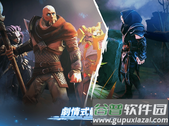 魔法时代最新版截图2