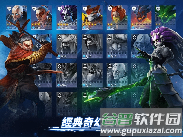 魔法时代最新版截图4