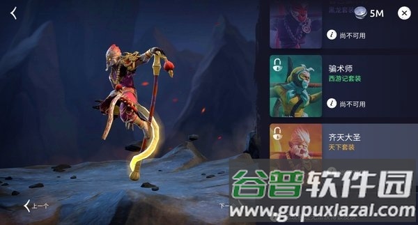 魔法时代无限金币版(Age of Magic)截图4