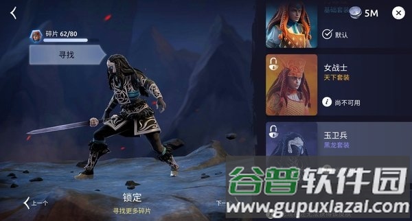 魔法时代无限金币版(Age of Magic)截图5