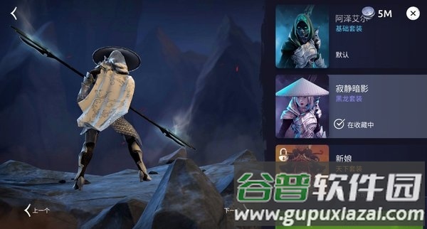 魔法时代无限金币版(Age of Magic)截图6