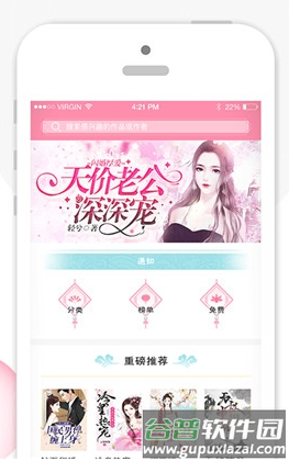 华夏天空APP最新版2