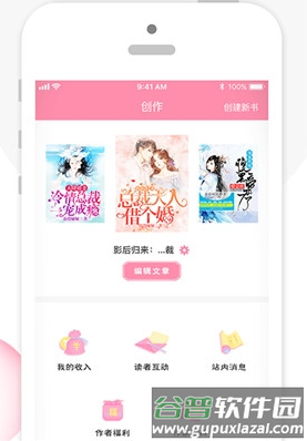 华夏天空APP最新版1