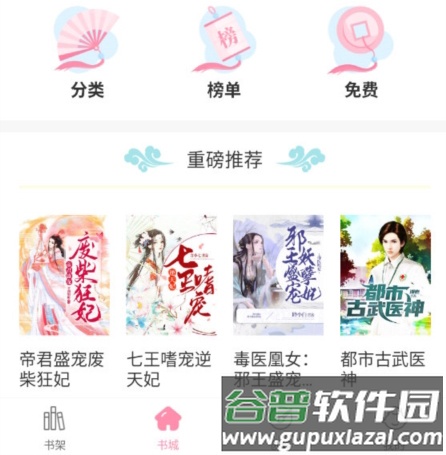 华夏天空APP最新版软件功能