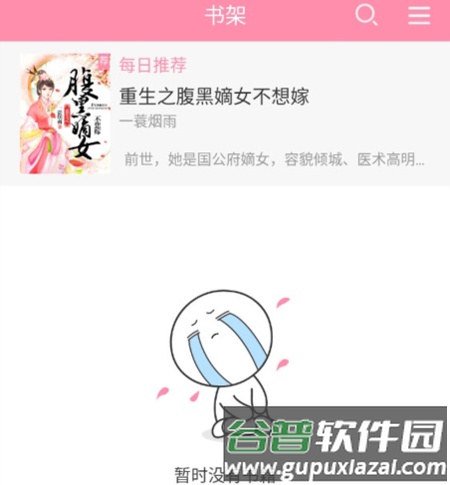 华夏天空APP最新版软件优势