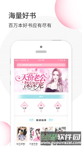 华夏天空APP最新版截图1
