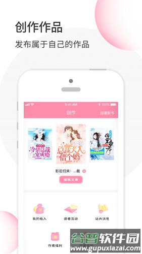 华夏天空APP最新版截图2