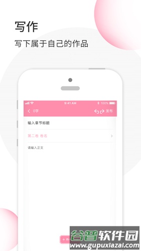 华夏天空APP最新版截图3