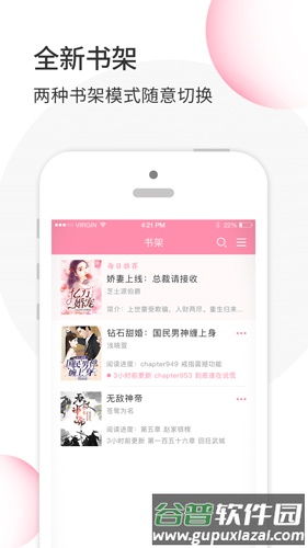 华夏天空APP最新版截图4
