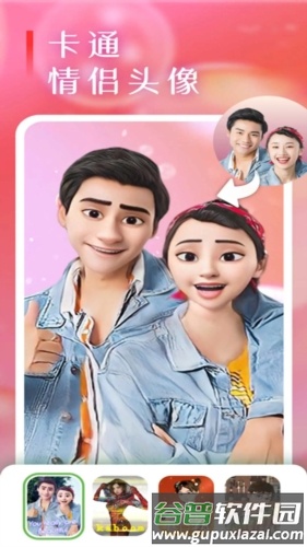 趣味相机app(改名0.3MP Camera)截图2